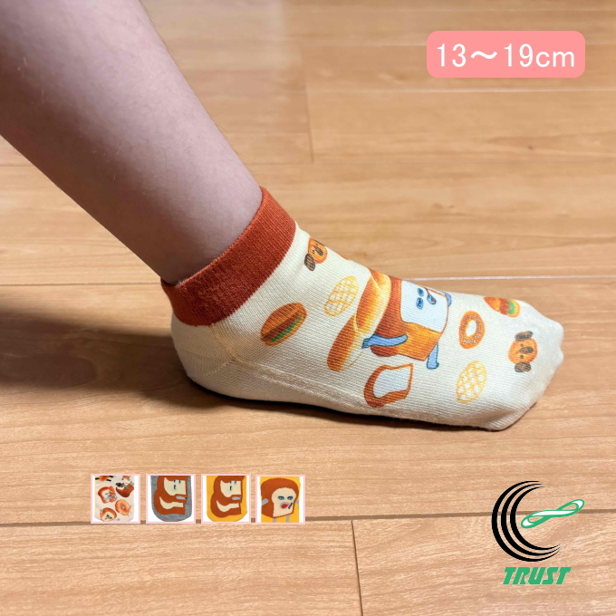 福助の子供靴下 パンどろぼう スニーカー丈 13-19cm 1足 正規品
