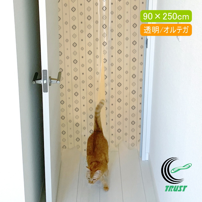 ybgp Ԏd؂̂ 90×250cm { rj[J[e p[e[V ς_ ȃGl GAR fM h JbgOK aOrA