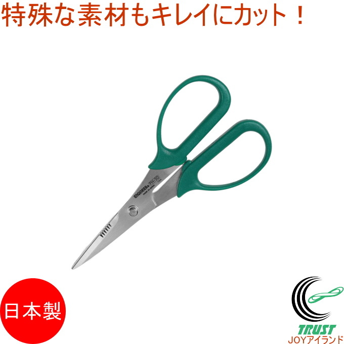 鉄腕ハサミ PH-50 日本製 エンジニア はさみ ハサミ ステンレス 高耐久性 特殊刃 万能ハサミ DIY 工具 アウトドア キッチン クラフト  :4989833034504-takagi:JOYアイランド - 通販 - Yahoo!ショッピング