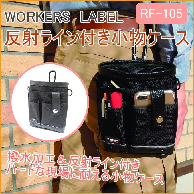 小物 ORG ミニドクターバッグ(CW-106)の収納を調べてみました！｜革鞄・革小物の