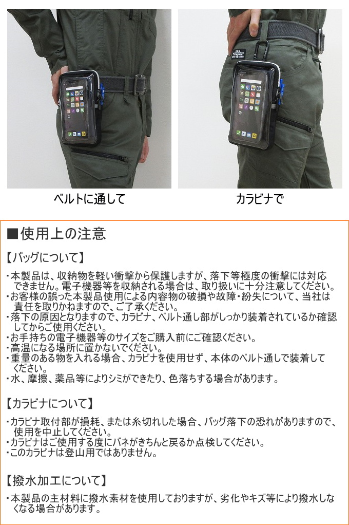 ワーカーズレーベル 反射ライン付小物ケース RF-121 携帯小物入れ 作業