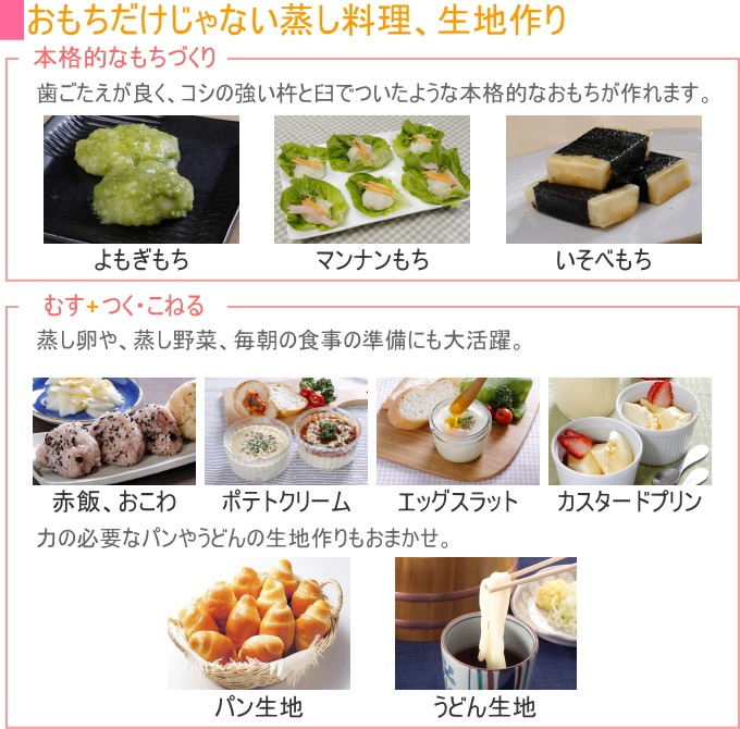 餅つき機 マルチクッカー ミニもっち RM-05MN 送料無料 エムケー 餅 餅つき 餅つき機 もちつき 蒸す