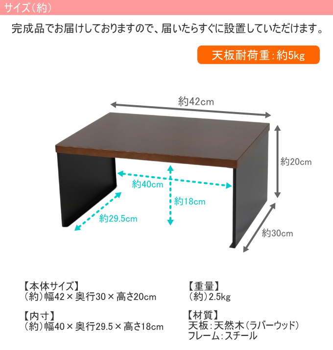 トースターラック バスケット付き RN-102 日本製 おしゃれ レンジ台
