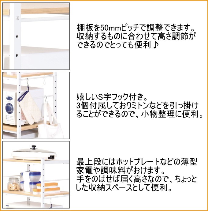 弘益 冷蔵庫ラック RZR-4518 送料無料 組立品 キッチンラック キッチン