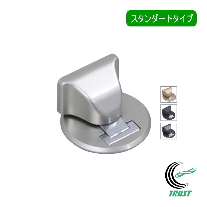 マグネットドアストッパー スタンダードタイプ ドア ドア