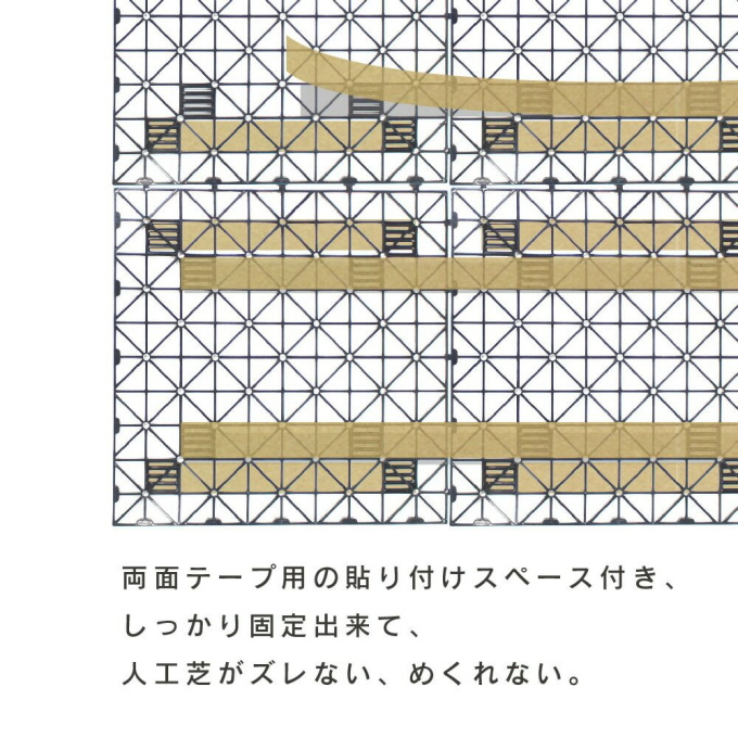 人工芝用下敷きパネル 50×50cm 1枚 園...の詳細画像4