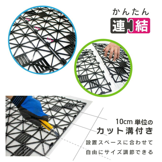 人工芝用下敷きパネル 50×50cm 1枚 園...の詳細画像5