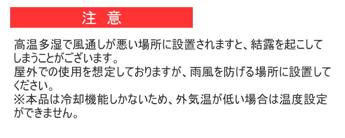 数量限定品 味の新鮮蔵 エムケー精工の低温貯蔵庫 2.5俵 5袋 数量限定品 味の新鮮蔵 エムケー精工の低温貯蔵庫 2.5俵 5袋