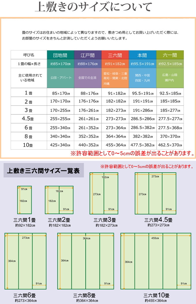 い草上敷き 市松織 不知火 三六間2畳 182×182cm 送料無料 日本製 国産 いぐさ ラグ カーペット 抗菌 防臭 消臭 エコ リビング  汚れにくい :4956642505501-ikehiko:JOYアイランド - 通販 - Yahoo!ショッピング