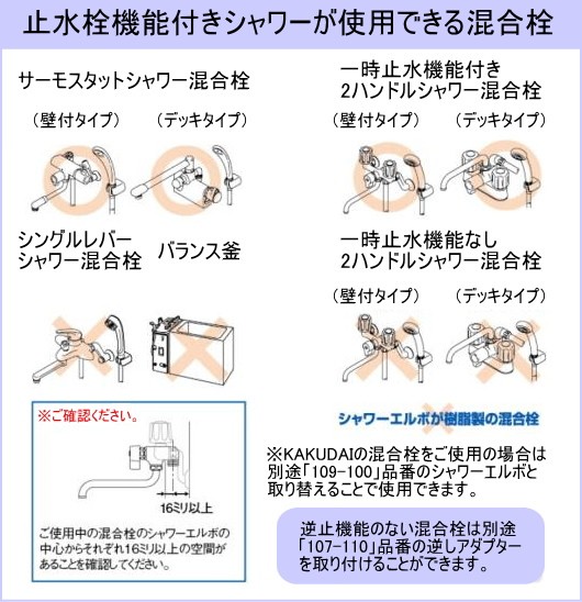 低水圧マッサージストップシャワーホースセット ホワイト 1.6m 366-322-W カクダイ バス用品 浴室用品 浴室部品 お風呂 バス 浴室 節水 エコ やさしい 低水圧用｜joy-island｜05