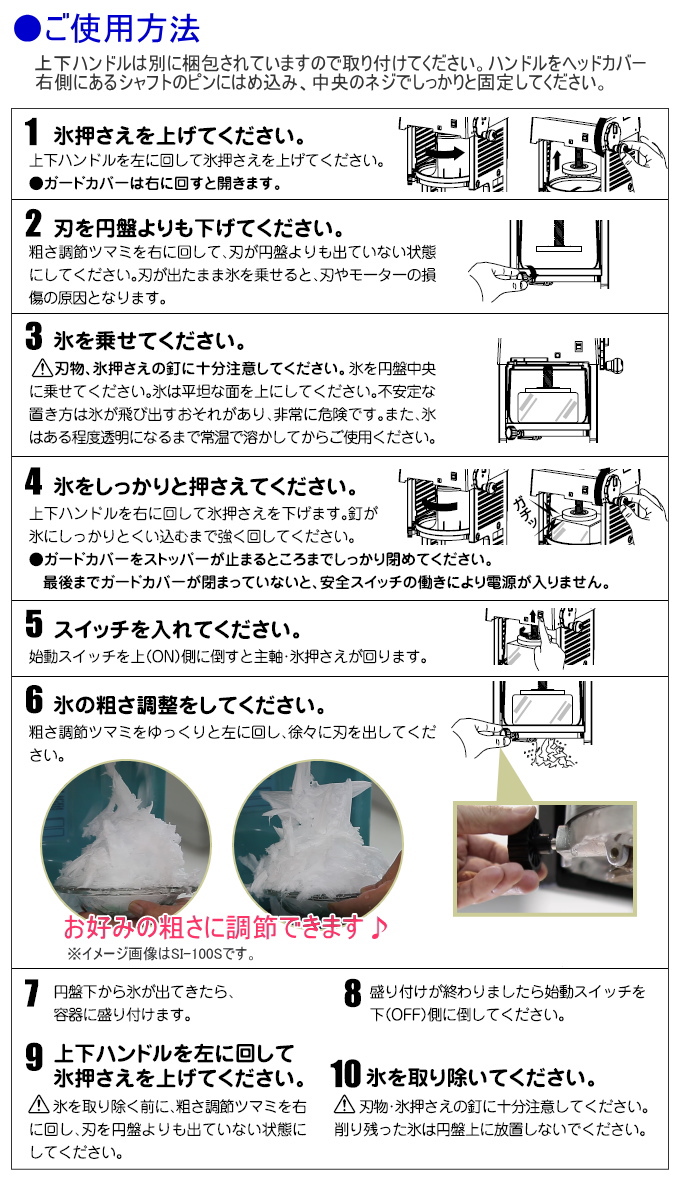 ブロック氷専用氷削機 cygne SI-150C ブラック 日本製 氷削機 SWAN