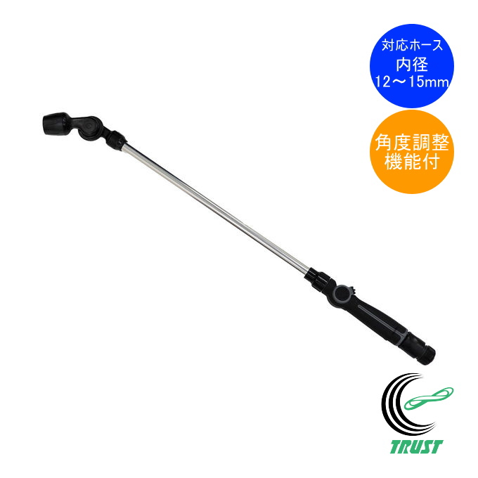 GREEN LIFE（グリーンライフ） 伸縮スーパージェットロングノズル3 SJN