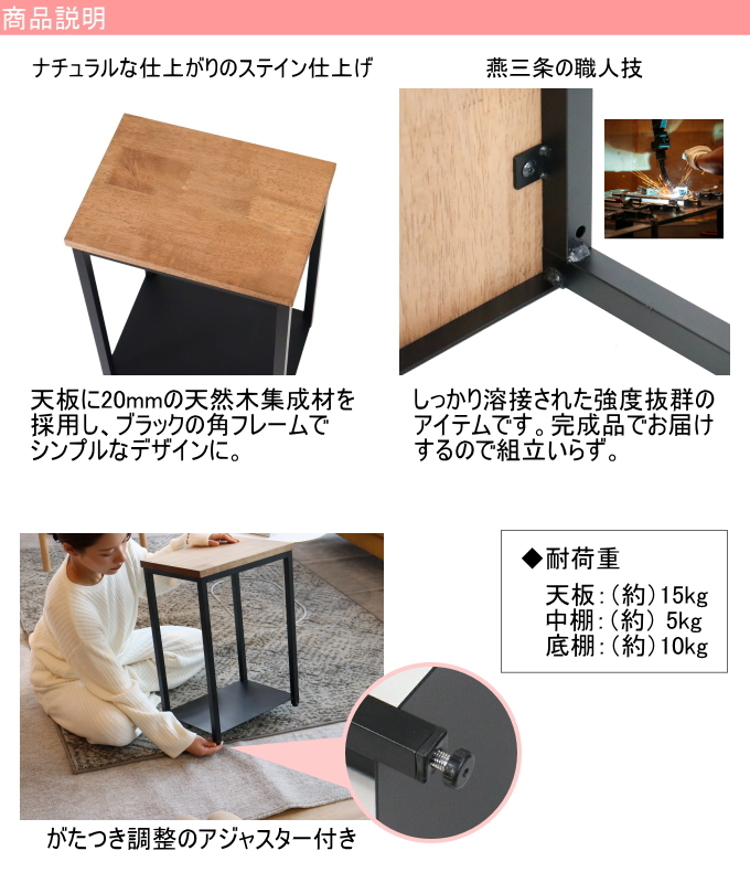 天然木天板卓上ウォーターサーバーラック 2段 SKR-102 送料無料 日本製