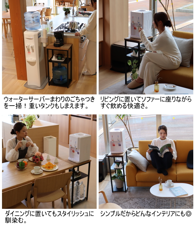 天然木天板卓上ウォーターサーバーラック 2段 SKR-102 送料無料 日本製