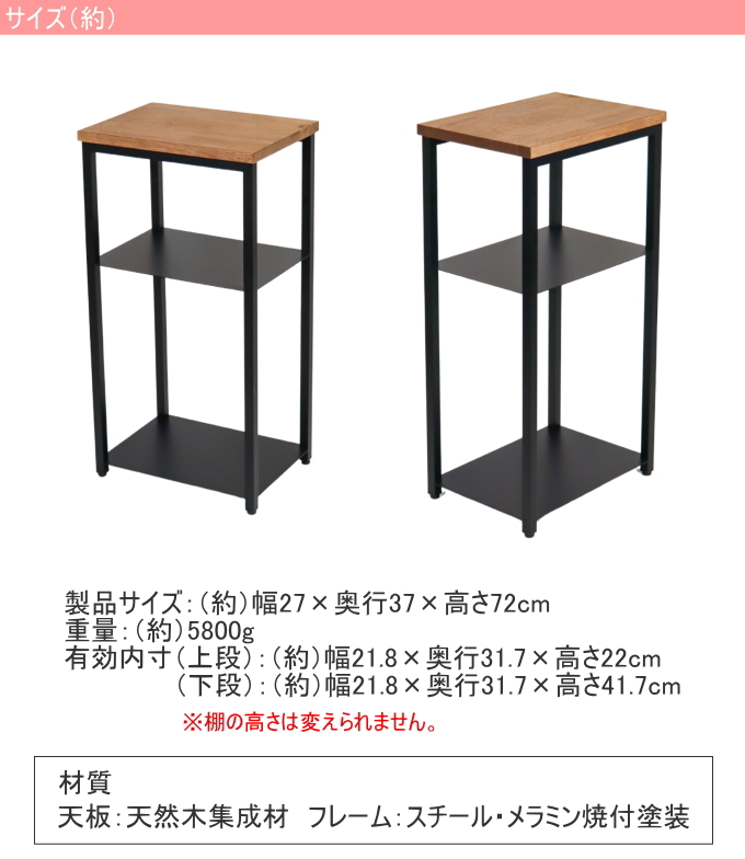 ウォーターサーバー 台（キッチンワゴン）｜キッチン収納 | 家具