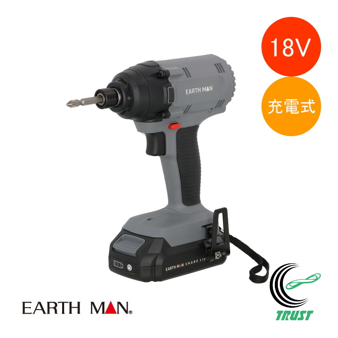 高儀（TAKAGI） EARTH MAN SHARE LINK 18V充電式インパクトドライバー 