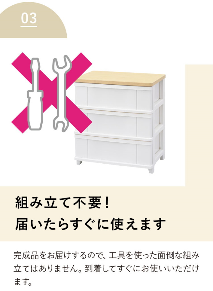 SANKA（サンカ） リビングワイドチェスト 4段 ホワイト 2個セット SLW