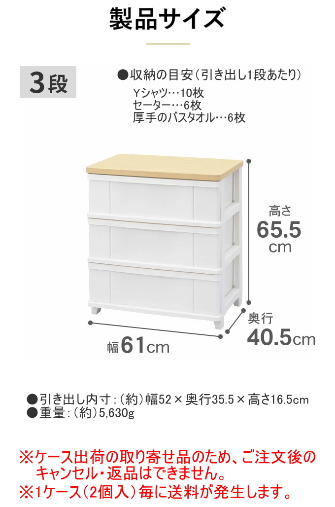 SANKA（サンカ） リビングワイドチェスト 3段 ホワイト 2個セット SLW