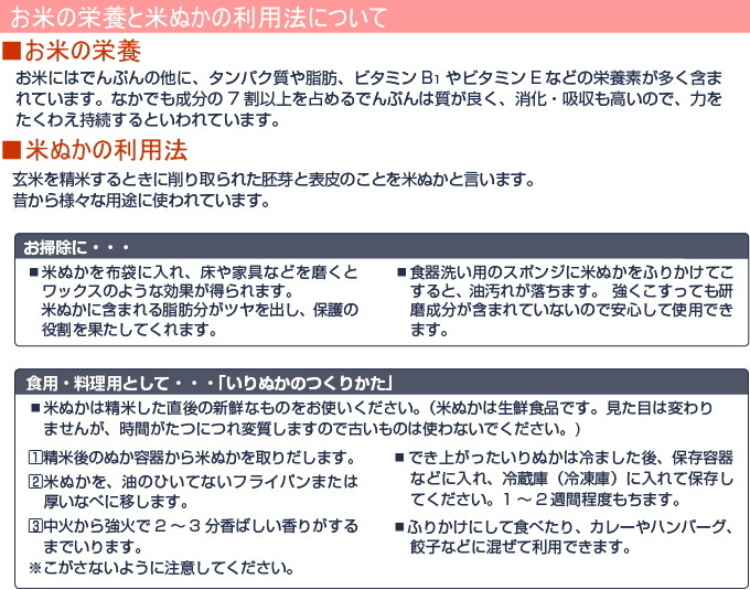 精米器 エムケー精工の家庭用小型精米機 新型COPON 2合用 ホワイト SMH