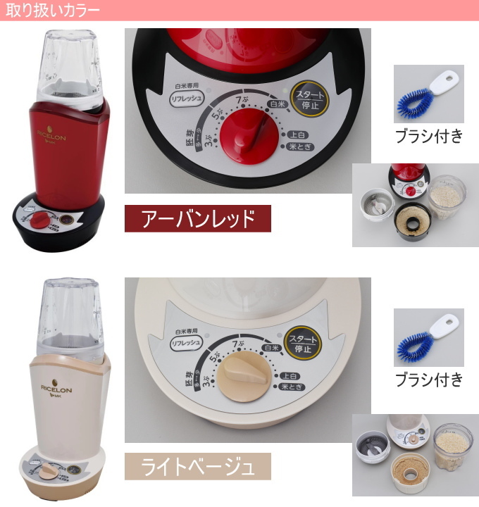 エムケー精工 エムケー精工の家庭用小型精米機 ライスロン 2合用 エムケー精工 エムケー精工の家庭用小型精米機 ライスロン 2合用