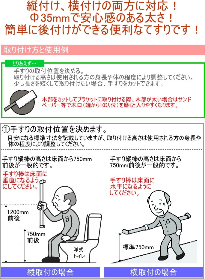 いたわりエコてすり エンドブラケット 400mm SO-TD3-400P 手すり 滑りにくい ディンプル加工 トイレ 洗面所 水回り 玄関  :4905637228093-shimizu:JOYアイランド - 通販 - Yahoo!ショッピング