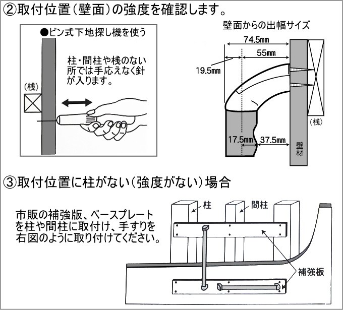 いたわりエコてすり エンドブラケット 600mm SO-TD3-600P 手すり 滑りにくい ディンプル加工 トイレ 洗面所 水回り 玄関  :4905637228109-shimizu:JOYアイランド - 通販 - Yahoo!ショッピング