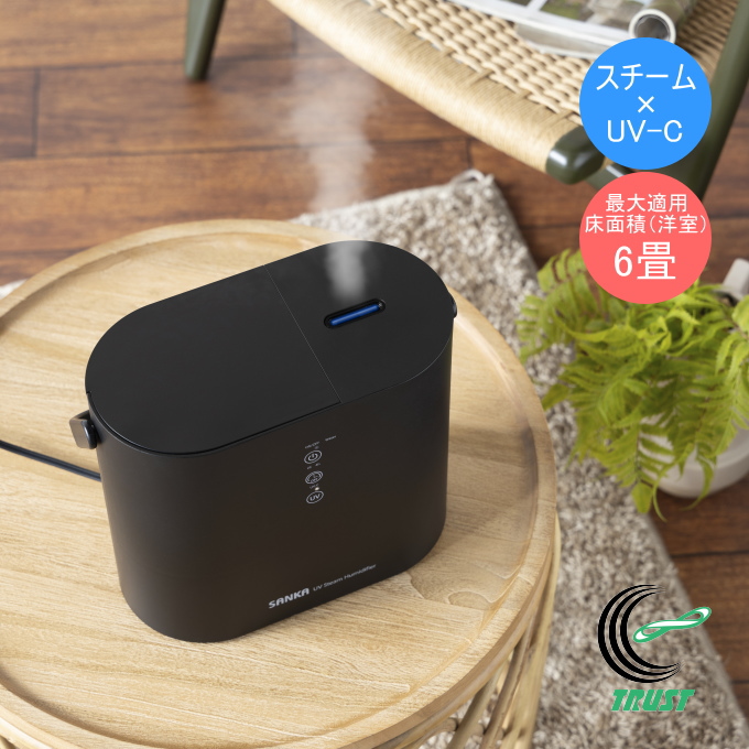 パーソナルUVスチーム式加湿器 ブラック SSH-2100UVBK 送料無料 加湿器