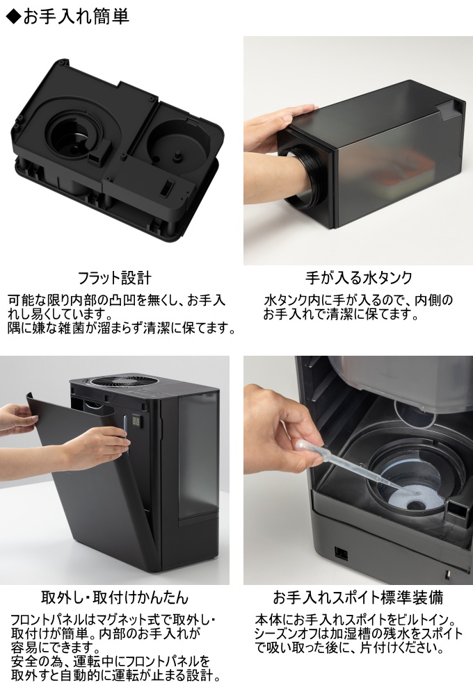 サーキュレーター付UVパワースチーム式加湿器 ブラック SSH-8100UVBK