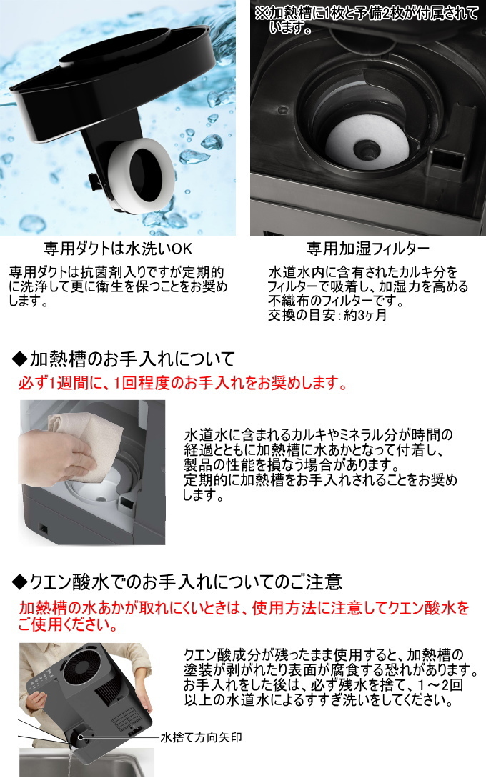 サーキュレーター付UVパワースチーム式加湿器 ブラック SSH-8100UVBK