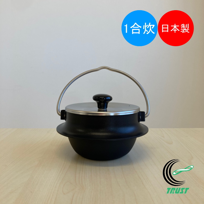 羽釜 鍋 かまど」の人気商品一覧 | 安い商品を通販サイトから探す 