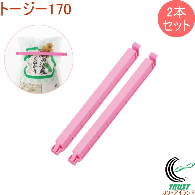 Enjoy様さがびより4.8✖️2袋 Enjoy様さがびより4.8✖️2袋