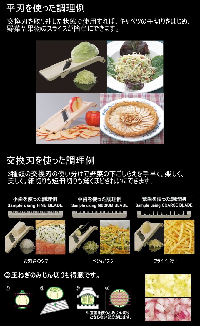 スーパーベンリナー No.95 送料無料 日本製 切る スライス 厚さ調節 細切り ツマ 野菜 下ごしらえ 手早く 簡単 万能 プロ 調理器具  :4976654953336-hukui:JOYアイランド - 通販 - Yahoo!ショッピング