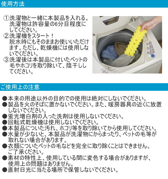 ペット 物扱い ストア 仕方ない