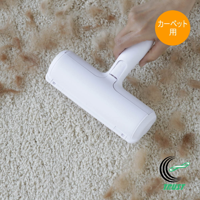 セーブインダストリー カーペットローラー SV-7886 カーペット用