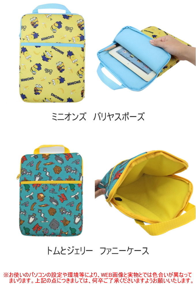 タブレットケース 人気キャラクター柄 全8種類 タブレット 収納ケース