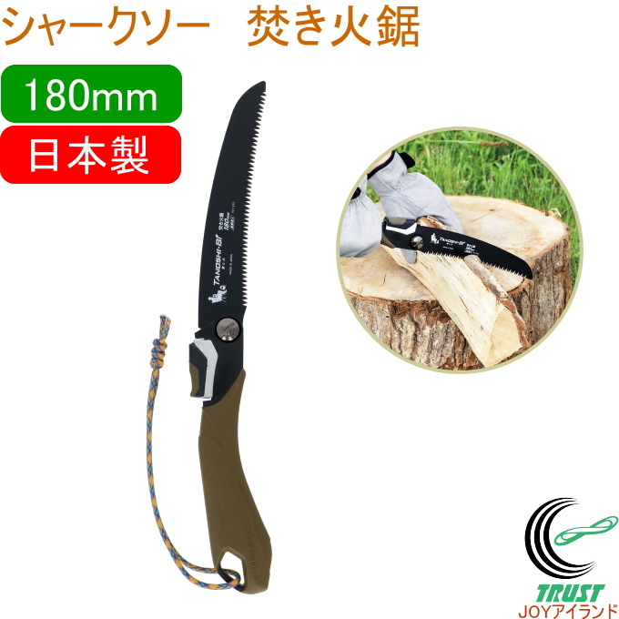 狩猟用☆ハンター用のこぎり Tハンドル 解体用鋸 シース付 ボーンソー ハンティングソー 大物狩猟の必需品 駆除 管理捕獲 キャンプ等に Gerber ノコギリ Exo-Mod Saw 縦ハンドル [ ブラック ] のこぎり