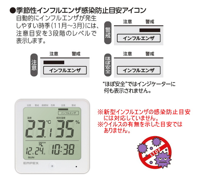 エンペックス気象計 デジタル温・湿度計 TD-8200 温度計 熱中症対策