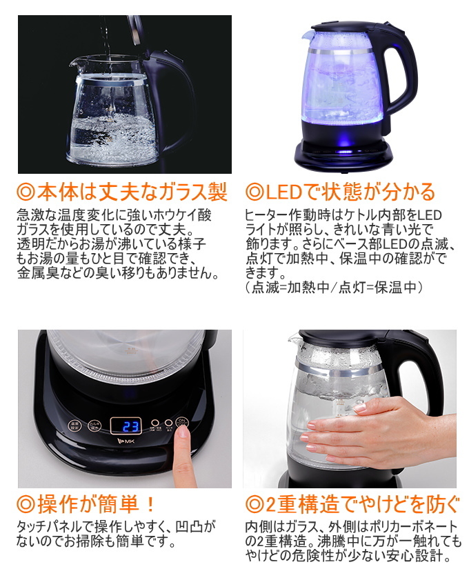 電気ケトル 1.0L ケトル 湯沸かし カルキ抜き 電気ポット キッチン家電