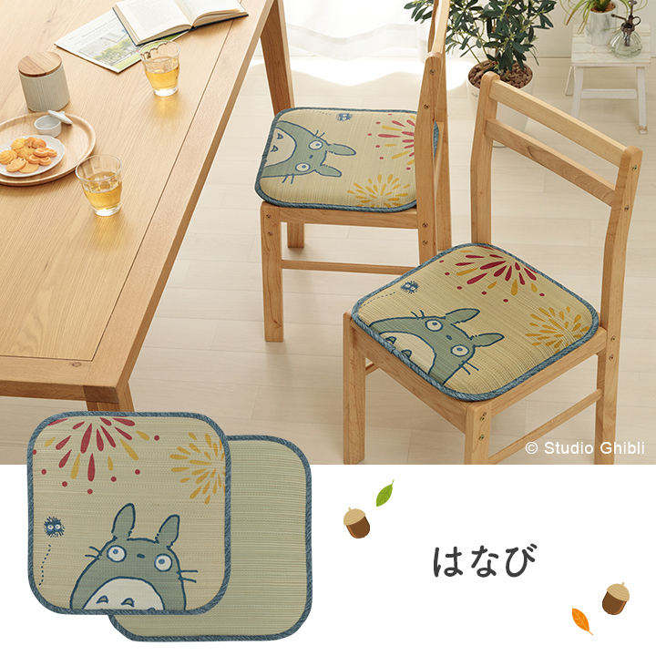 イケヒコ い草のシートクッション となりのトトロ 40×40cm 送料無料