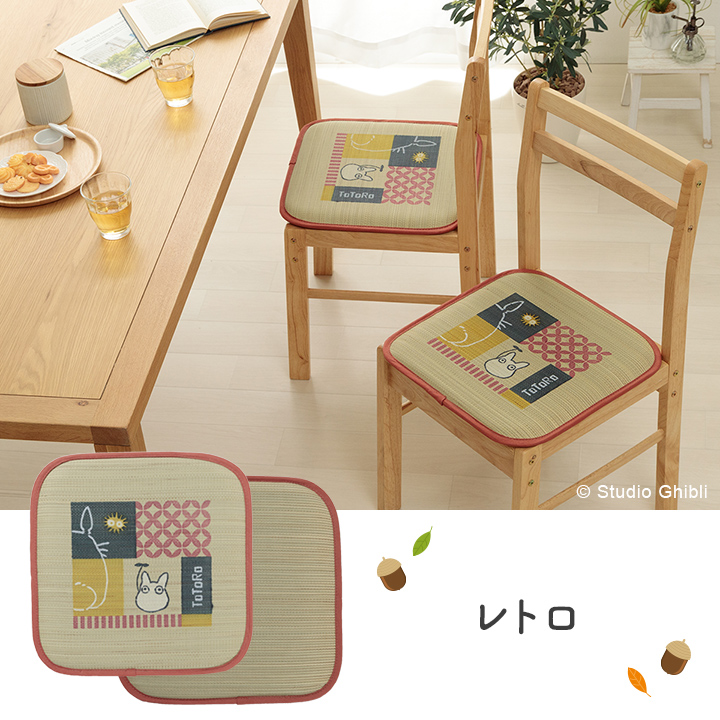 イケヒコ い草のシートクッション となりのトトロ 40×40cm 送料無料