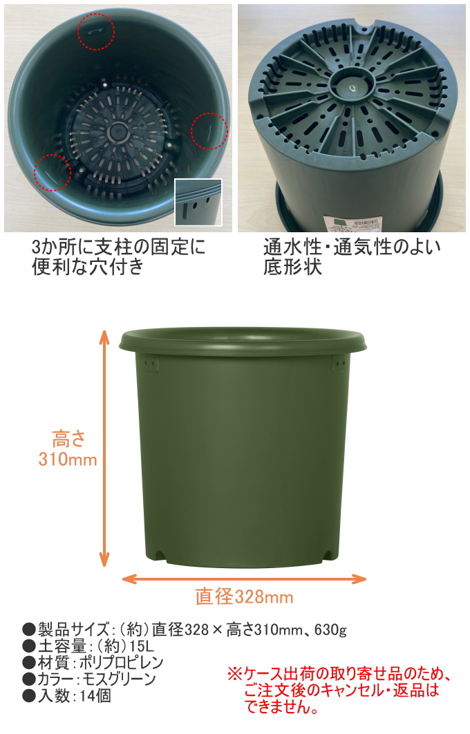 グリーンパル（GREEN PAL） テラスポット 10号 モスグリーン 14個