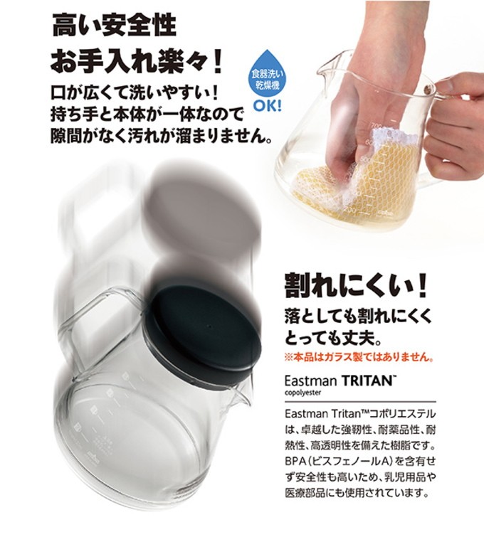 曙産業 コーヒーサーバーストロン 750 ブラック TW-3727 日本製 曙産業 コーヒーサーバーストロン 750 ブラック TW-3727 日本製