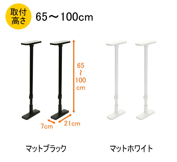 家具転倒防止ポール 2本組 65 UEQ-65 耐震 突っ張り棒 つっぱり棒 防災 災害 地震 転倒防止 ズレ防止 家具 タンス 突っ張り つっぱりポール 固定｜joy-island｜07