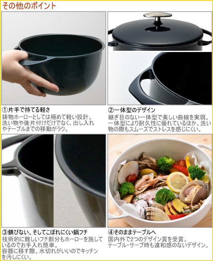 UNILLOY（ユニロイ） キャセロール20cm EC-2000 送料無料 日本製 IH 
