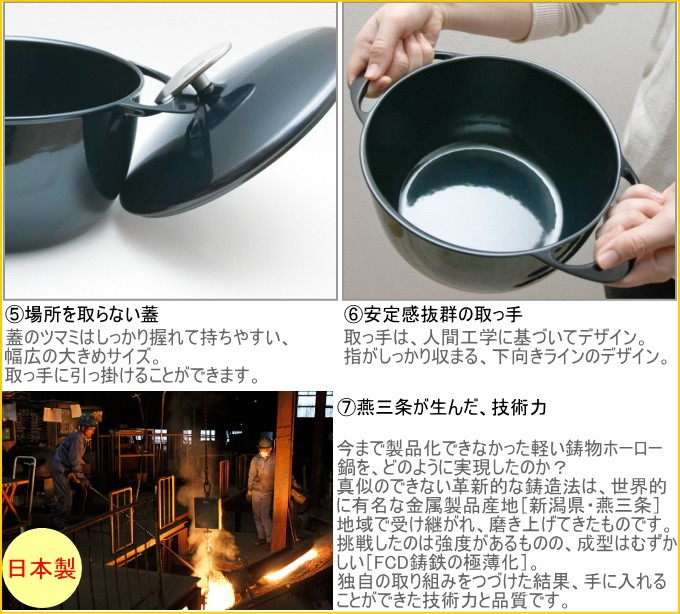 UNILLOY（ユニロイ） キャセロール20cm EC-2000 送料無料 日本製 IH
