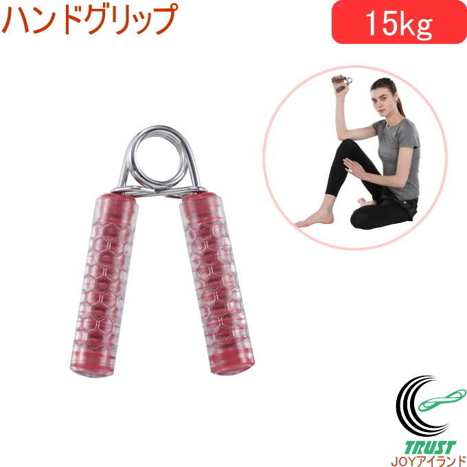 CAPTAIN STAG（キャプテンスタッグ） Vit Fit ハンドグリップ 15kg