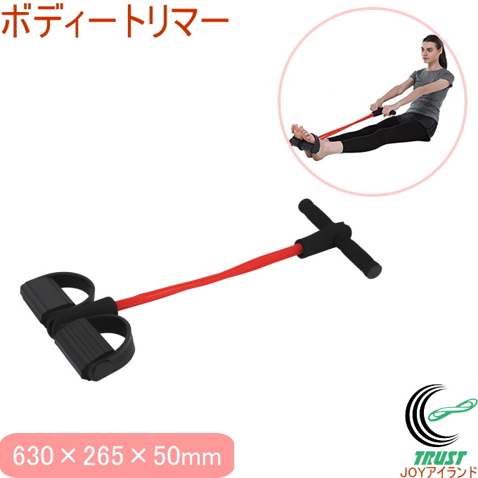 CAPTAIN STAG キャプテンスタッグ Vit Fit ボディートリマー