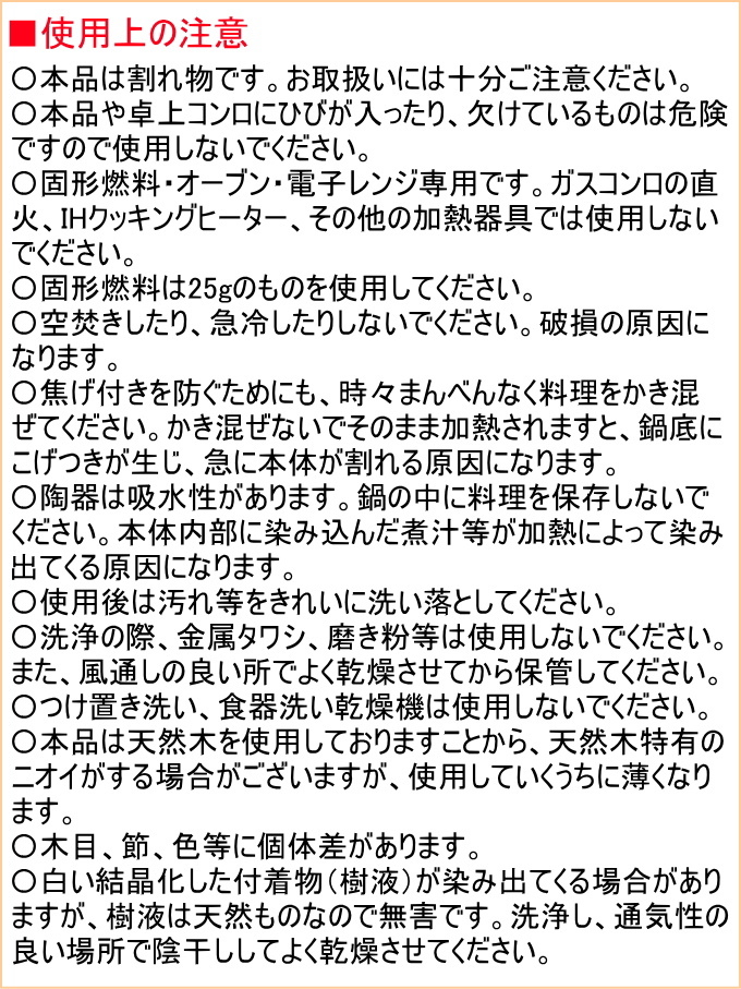 パール金属 陶器製陶板焼コンロ付セット 固形燃料6個付き 送料 パール金属 陶器製陶板焼コンロ付セット 固形燃料6個付き 送料