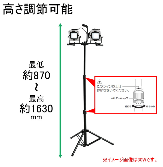 EARTH MAN LEDワークライト スタンド式 ダブル 30W WLT-030LWA 送料