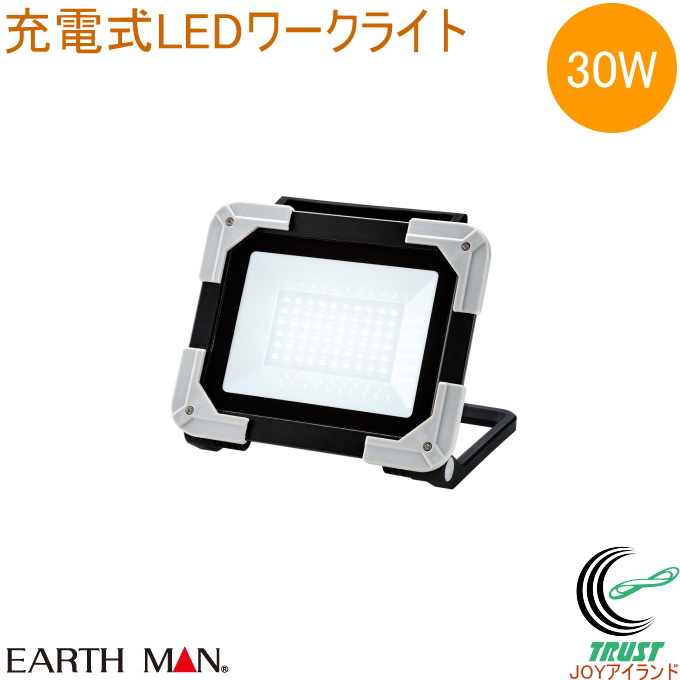 新品未使用 作業灯 RETZLINK LEDライト LED投光器 10000ルーメン 50W×2 